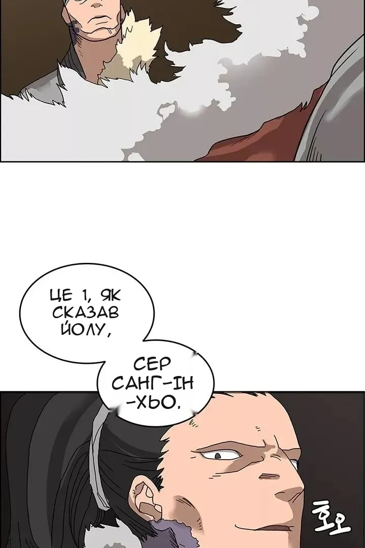 Сторінка 38