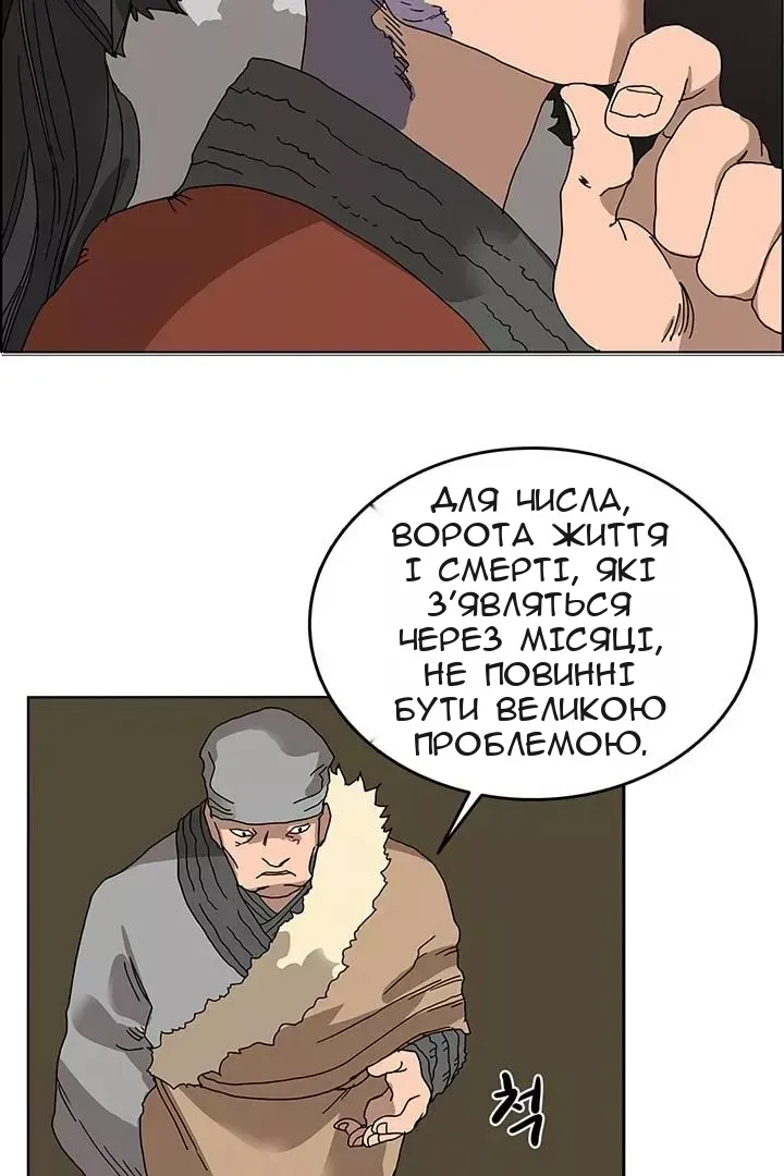 Сторінка 39