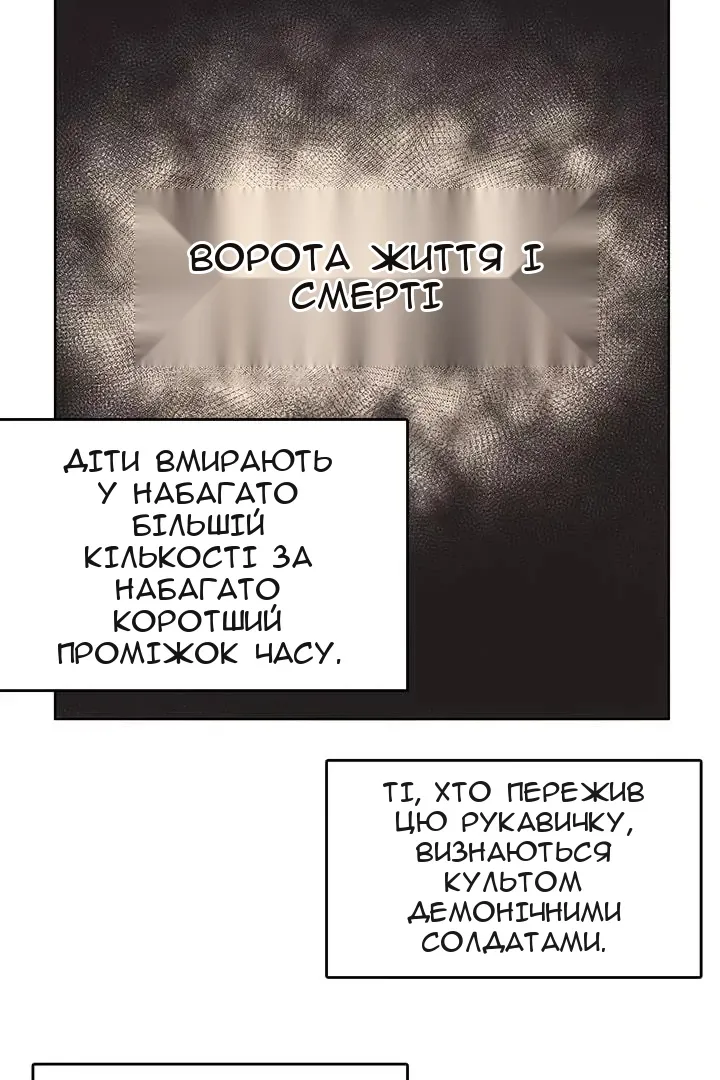 Сторінка 41
