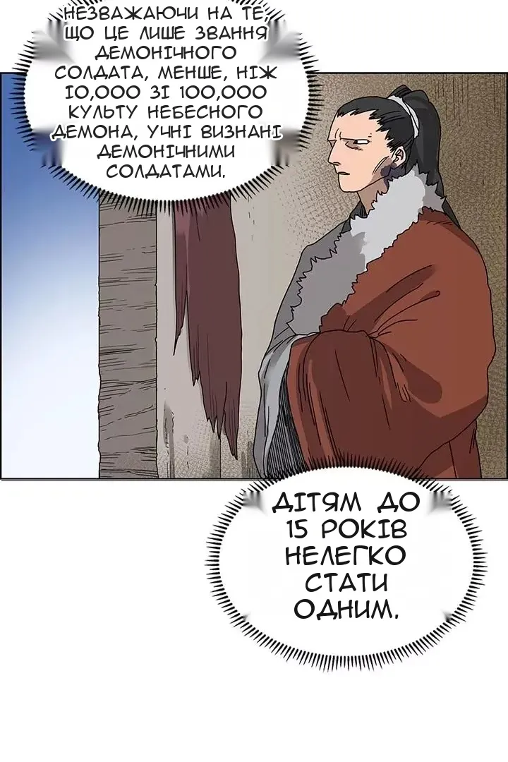 Сторінка 43