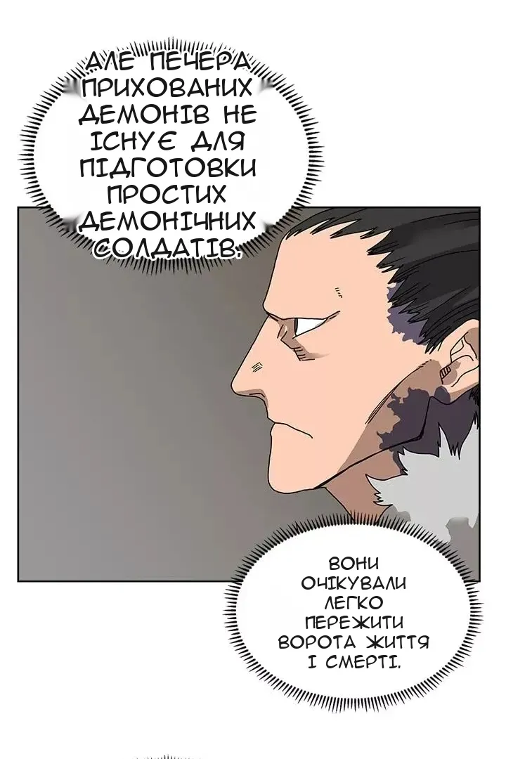 Сторінка 44