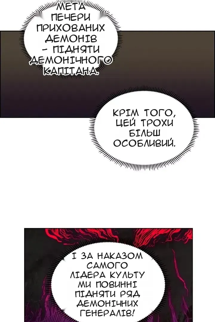 Сторінка 45