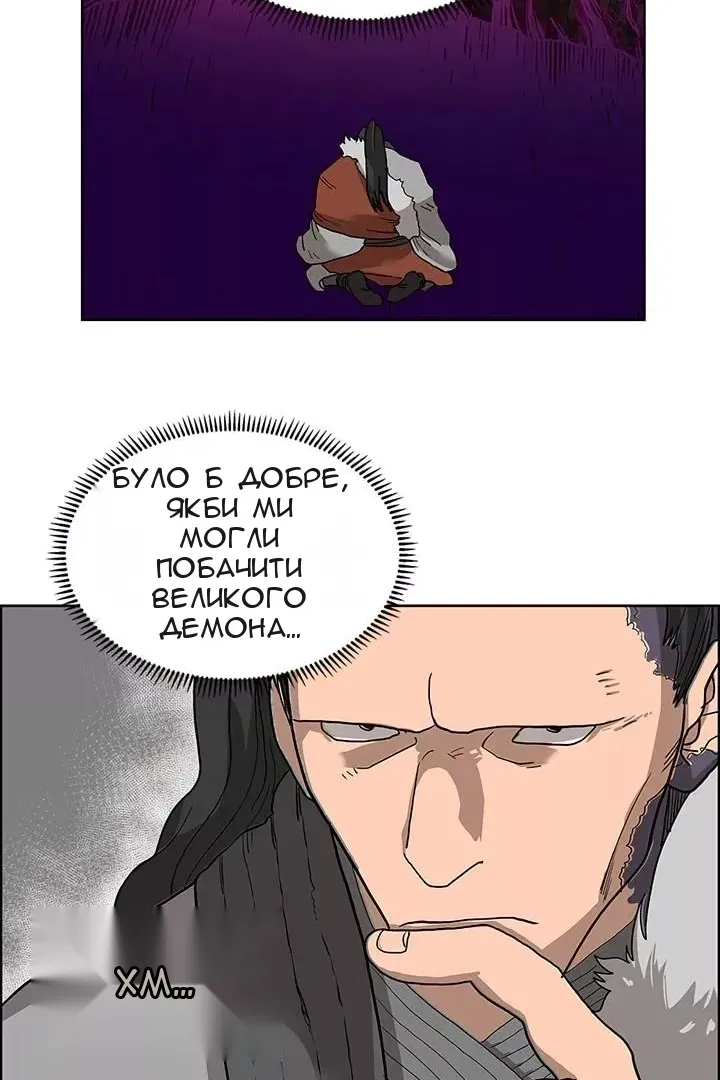 Сторінка 46