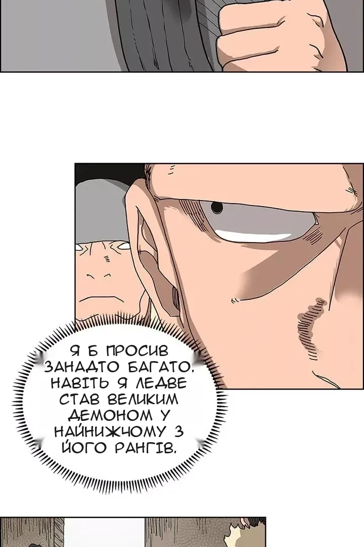 Сторінка 47