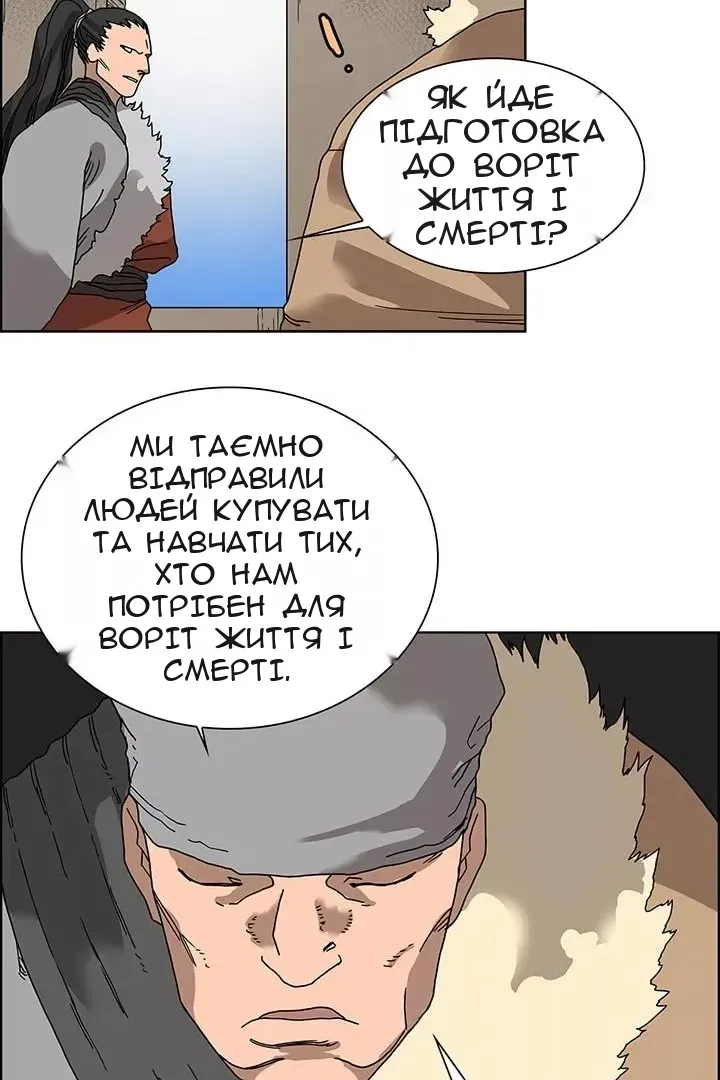 Сторінка 48