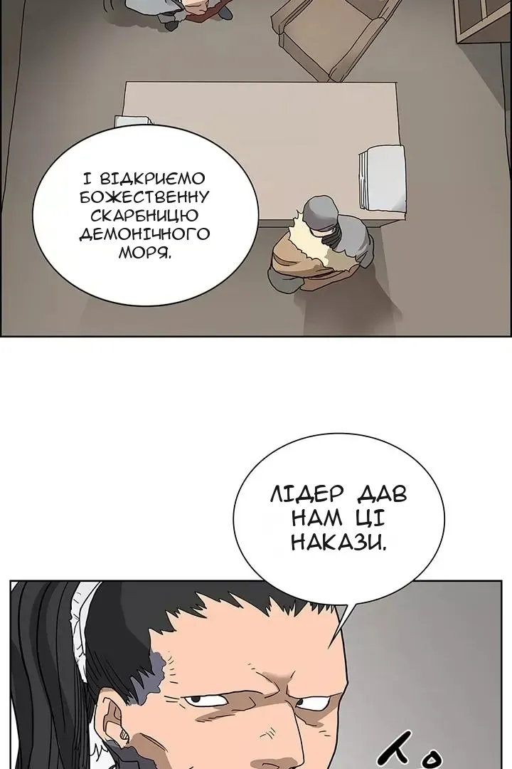 Сторінка 50