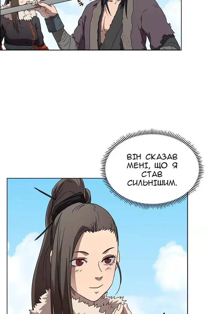 Сторінка 4