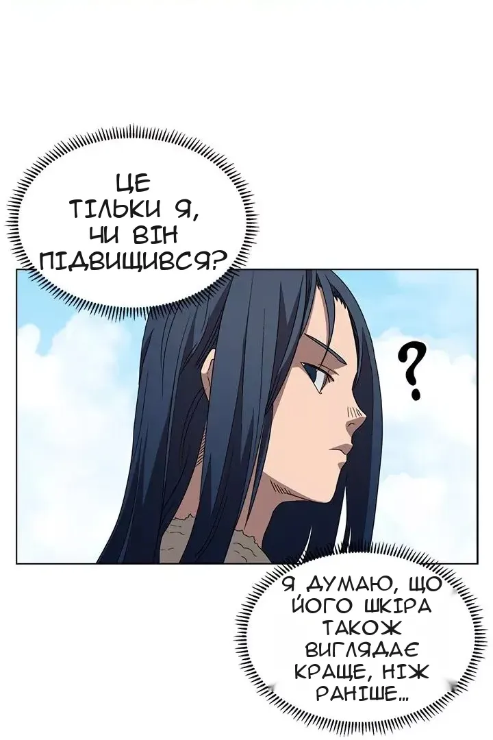 Сторінка 8