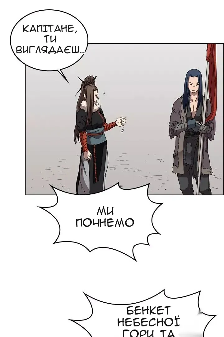 Сторінка 9