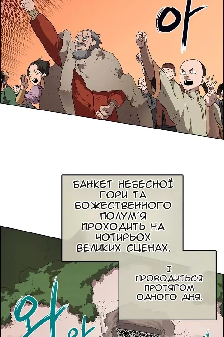 Сторінка 11