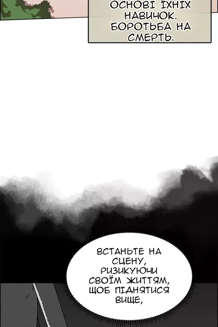 Сторінка 13