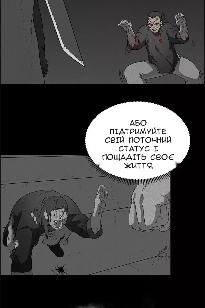 Сторінка 14