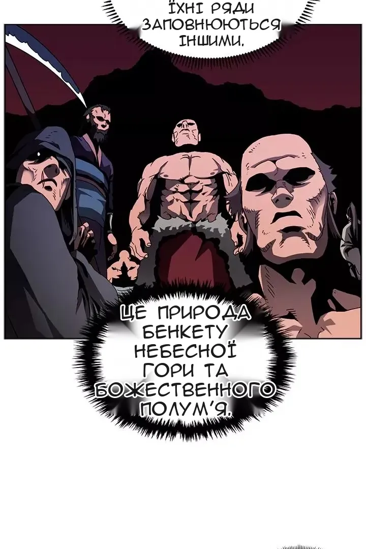 Сторінка 16