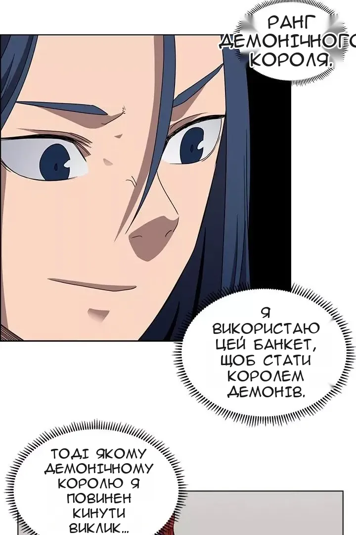 Сторінка 17