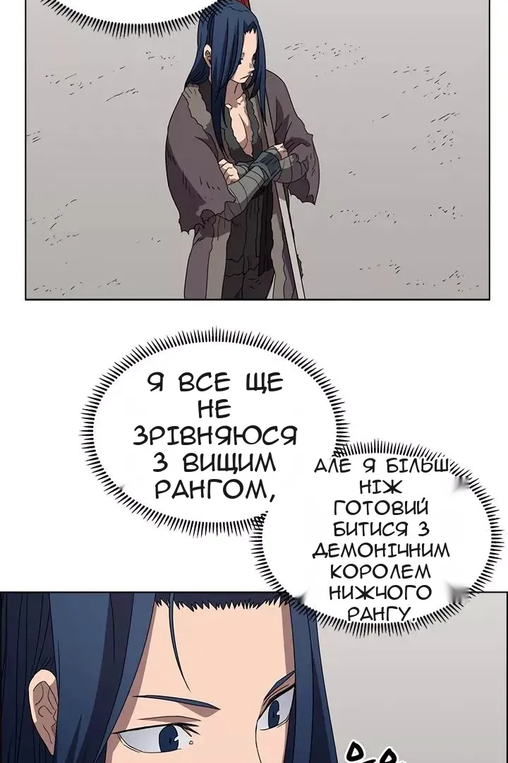 Сторінка 18