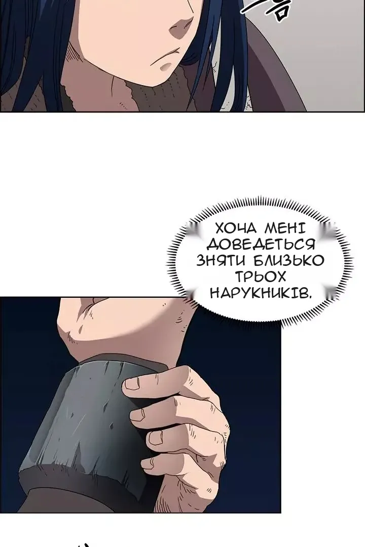 Сторінка 19