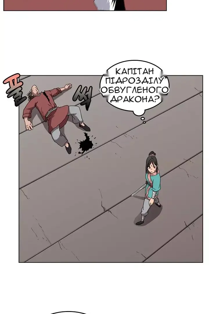 Сторінка 26