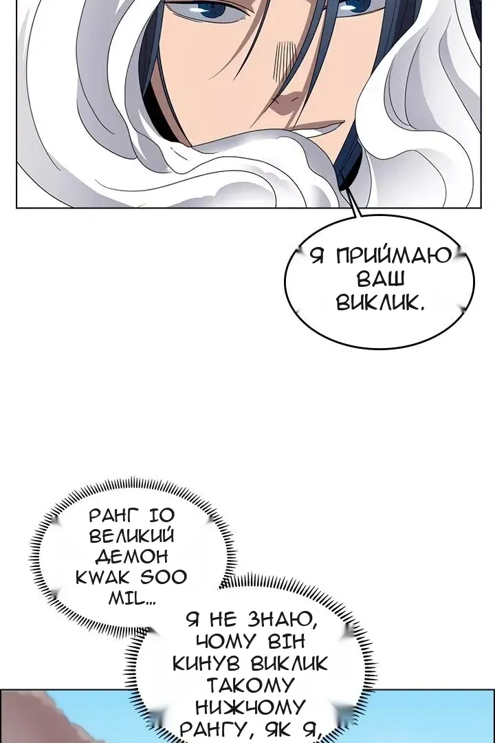 Сторінка 33