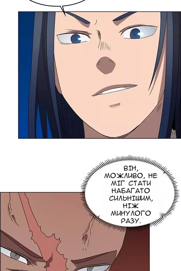 Сторінка 36
