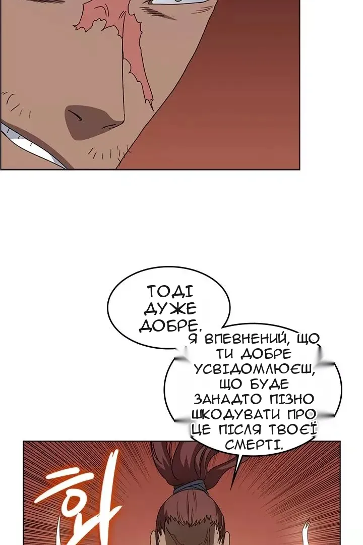 Сторінка 37