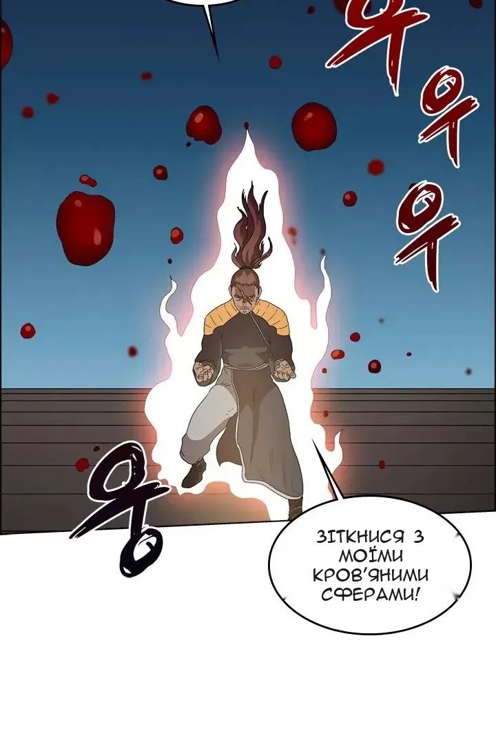 Сторінка 39
