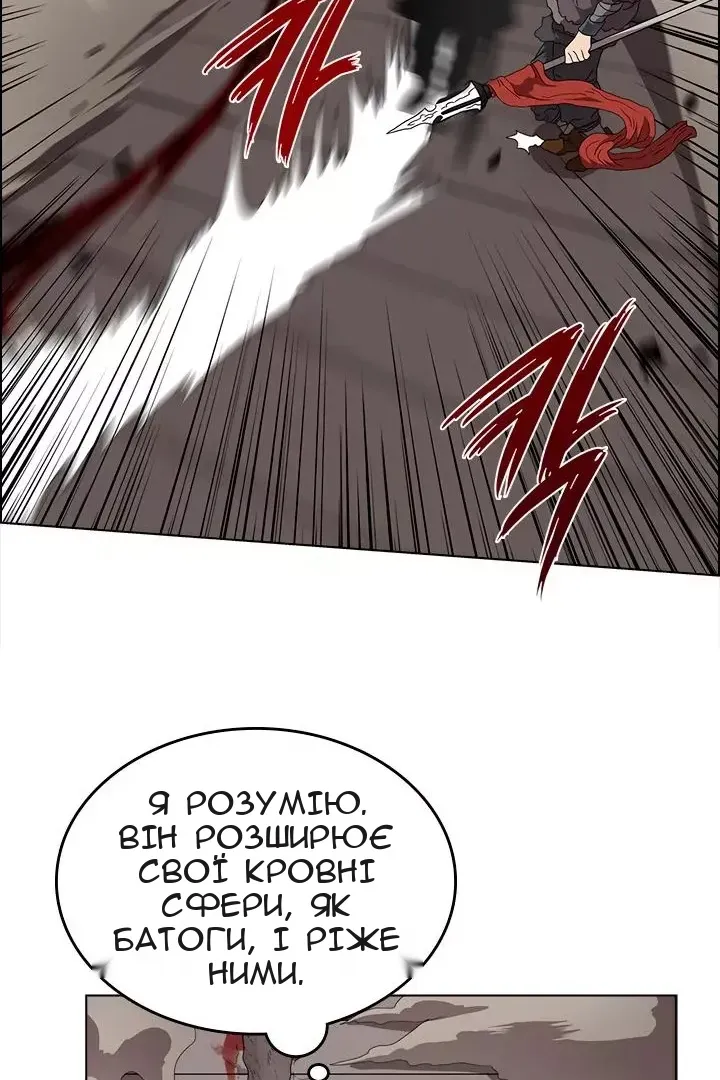 Сторінка 43