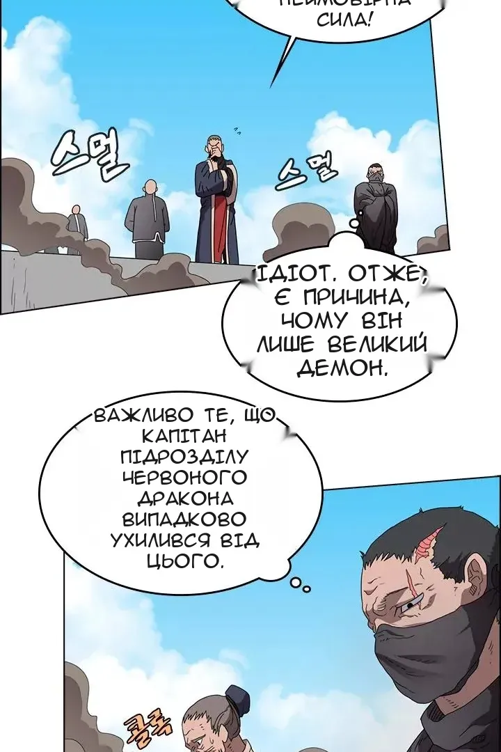 Сторінка 45