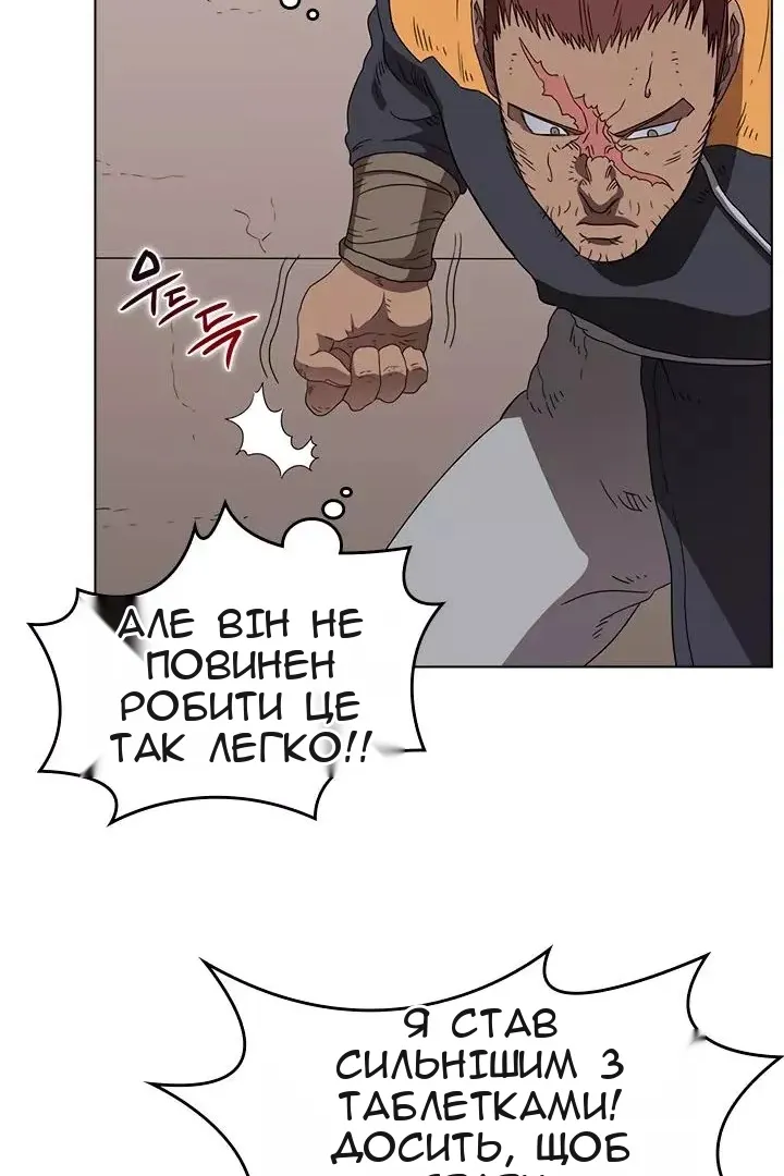 Сторінка 47