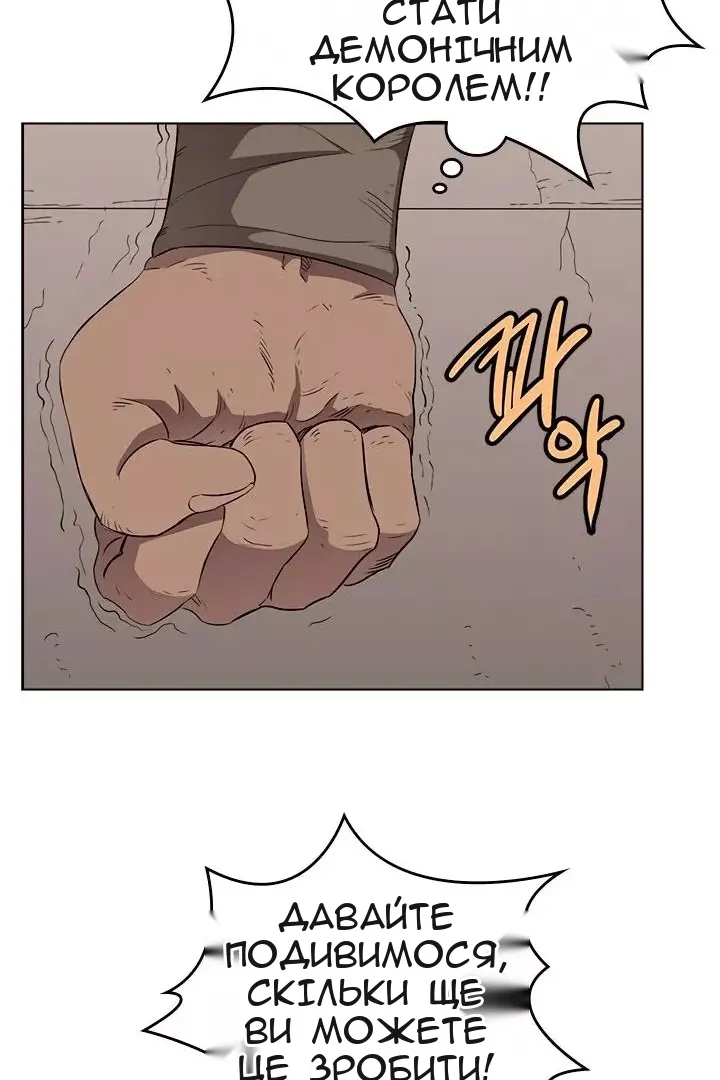 Сторінка 48
