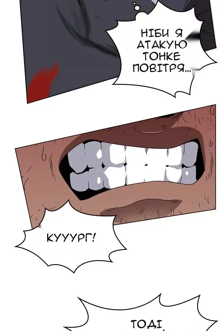 Сторінка 59