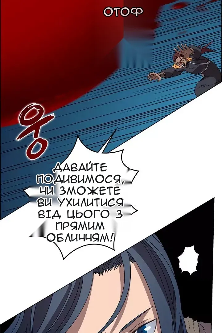 Сторінка 63