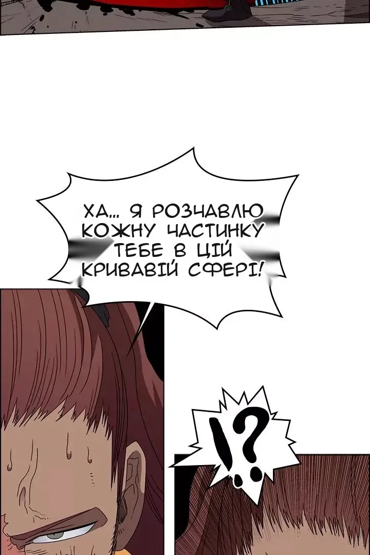 Сторінка 70