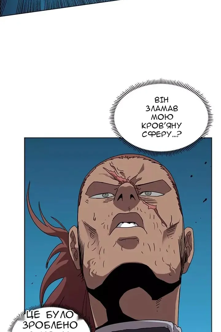 Сторінка 8