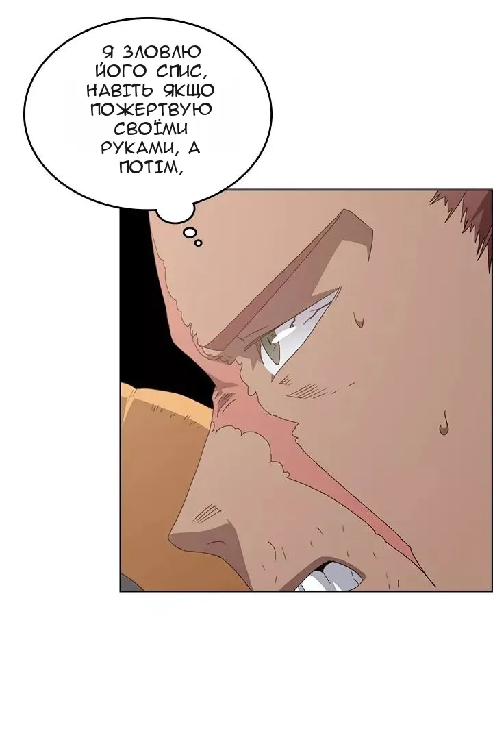 Сторінка 12