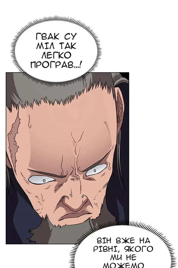 Сторінка 21