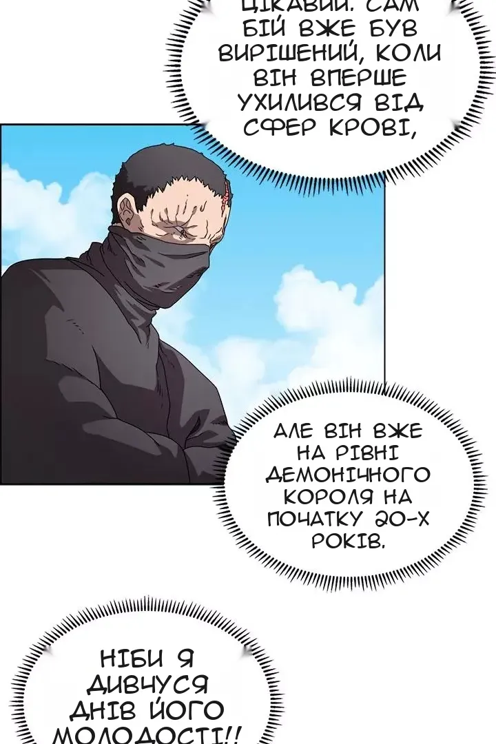 Сторінка 23