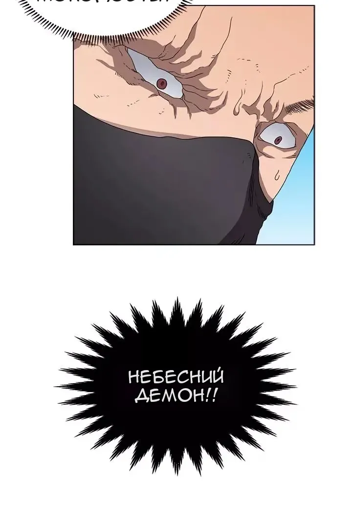 Сторінка 24