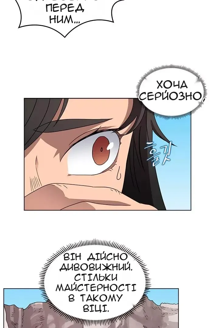 Сторінка 28