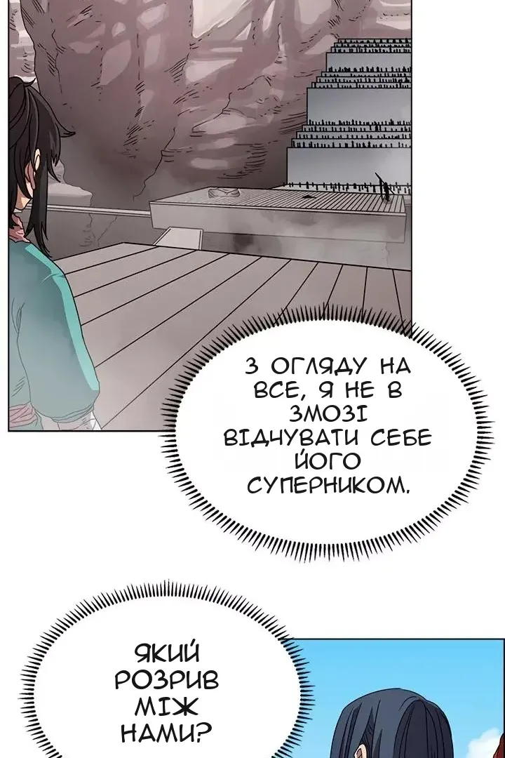 Сторінка 29