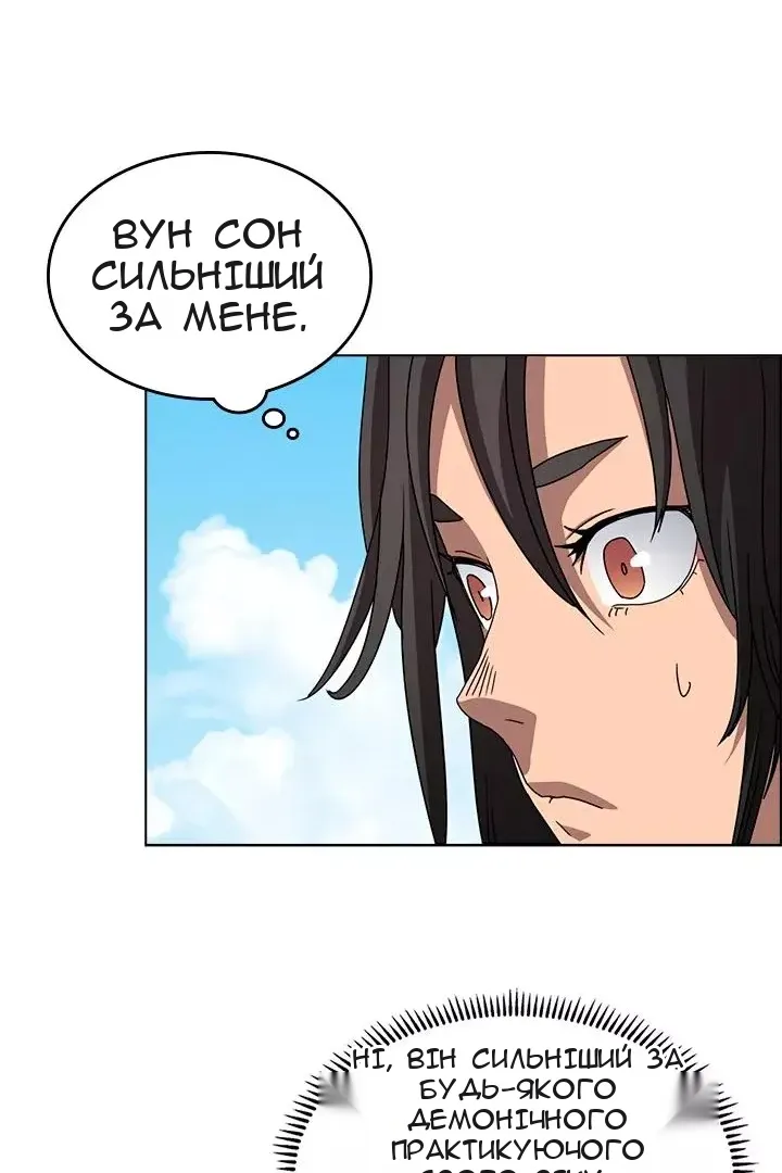 Сторінка 32