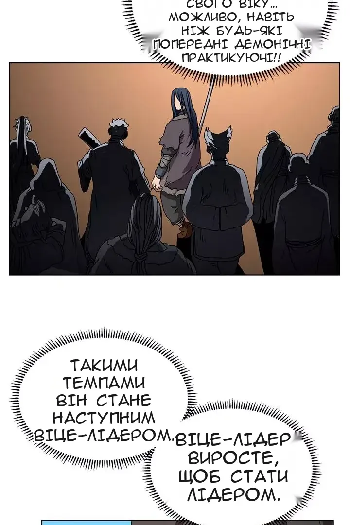 Сторінка 33