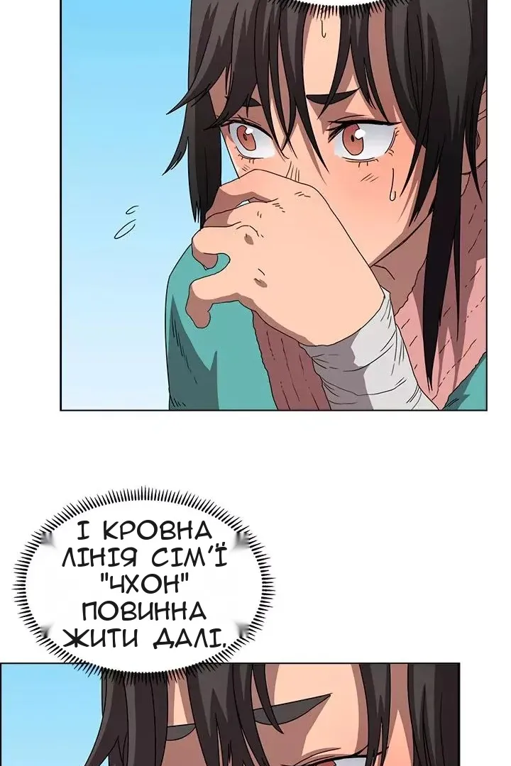 Сторінка 34