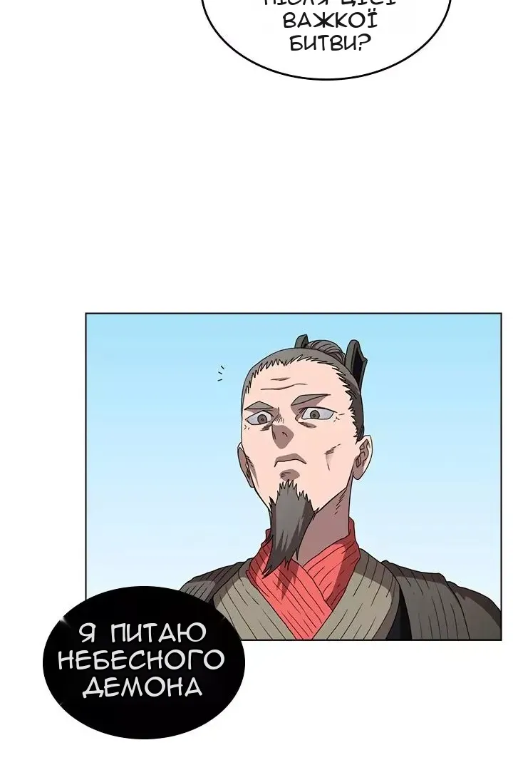 Сторінка 42