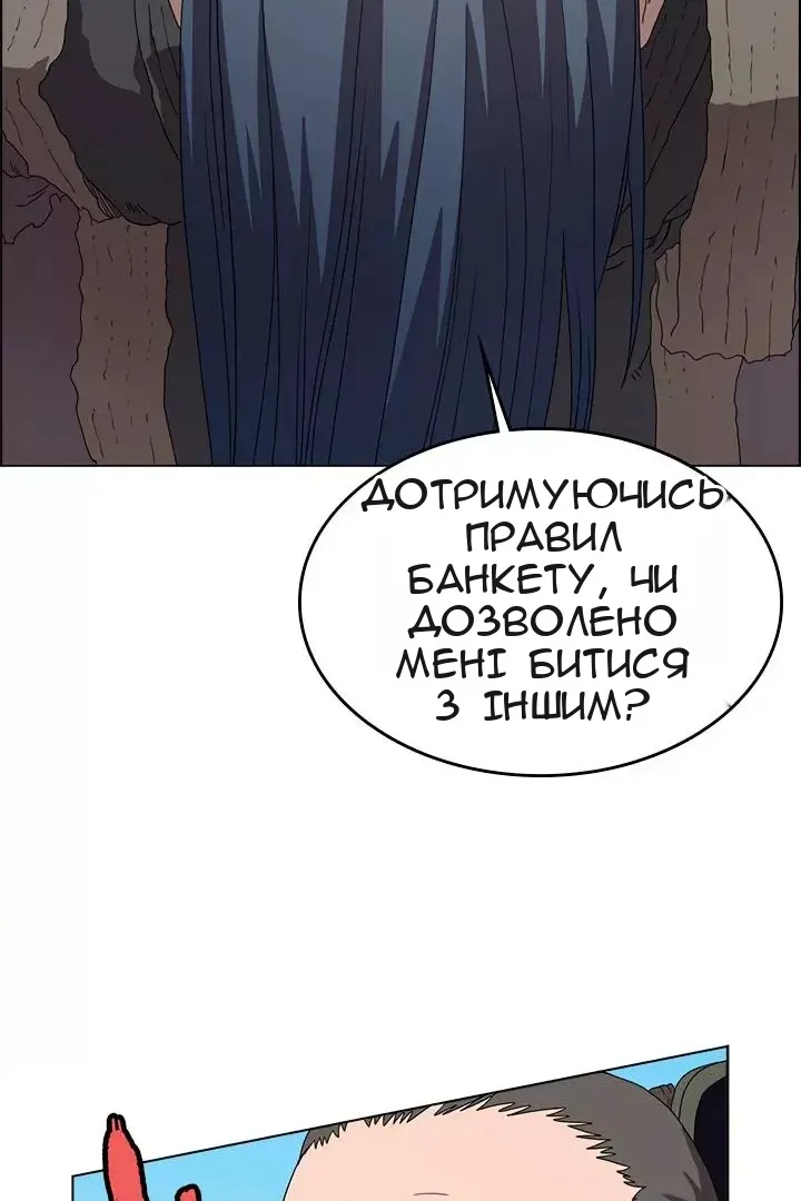 Сторінка 44