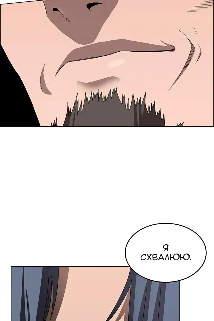 Сторінка 46