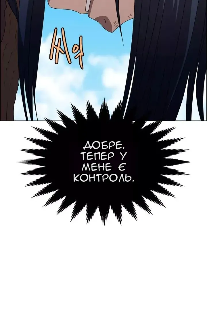 Сторінка 48