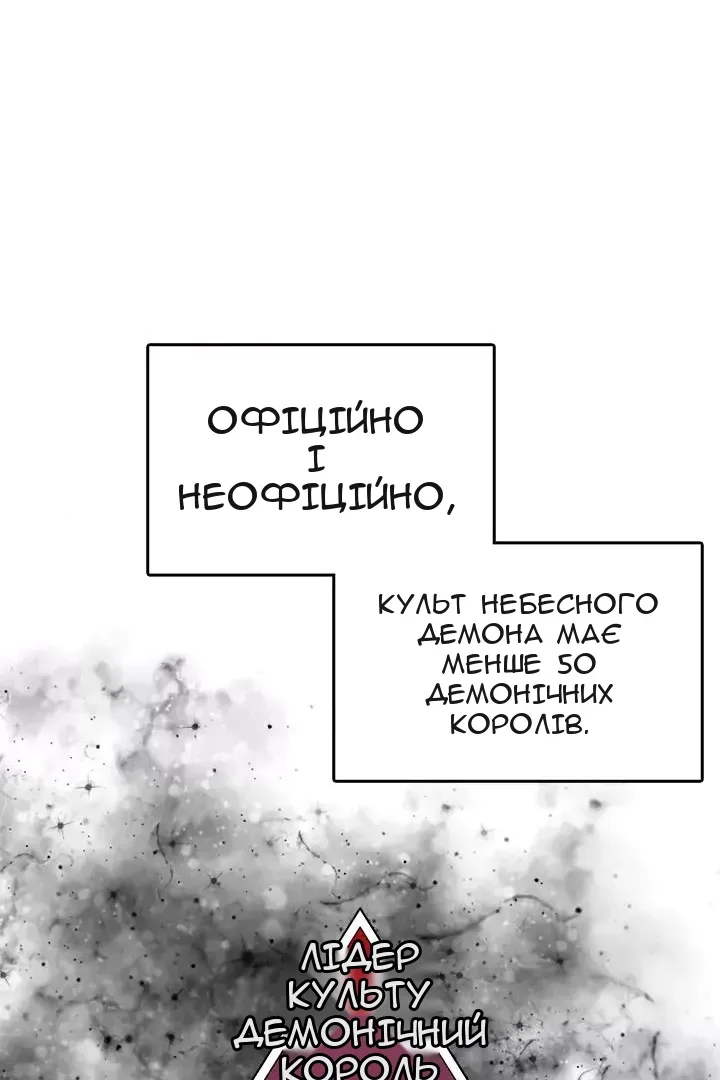 Сторінка 4