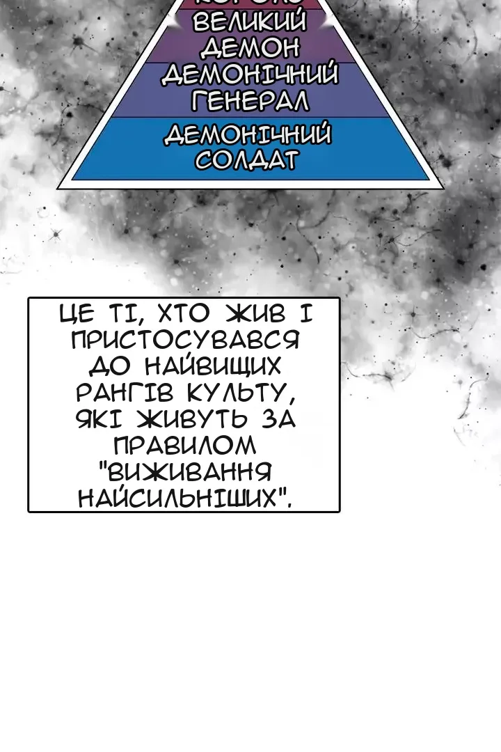 Сторінка 5