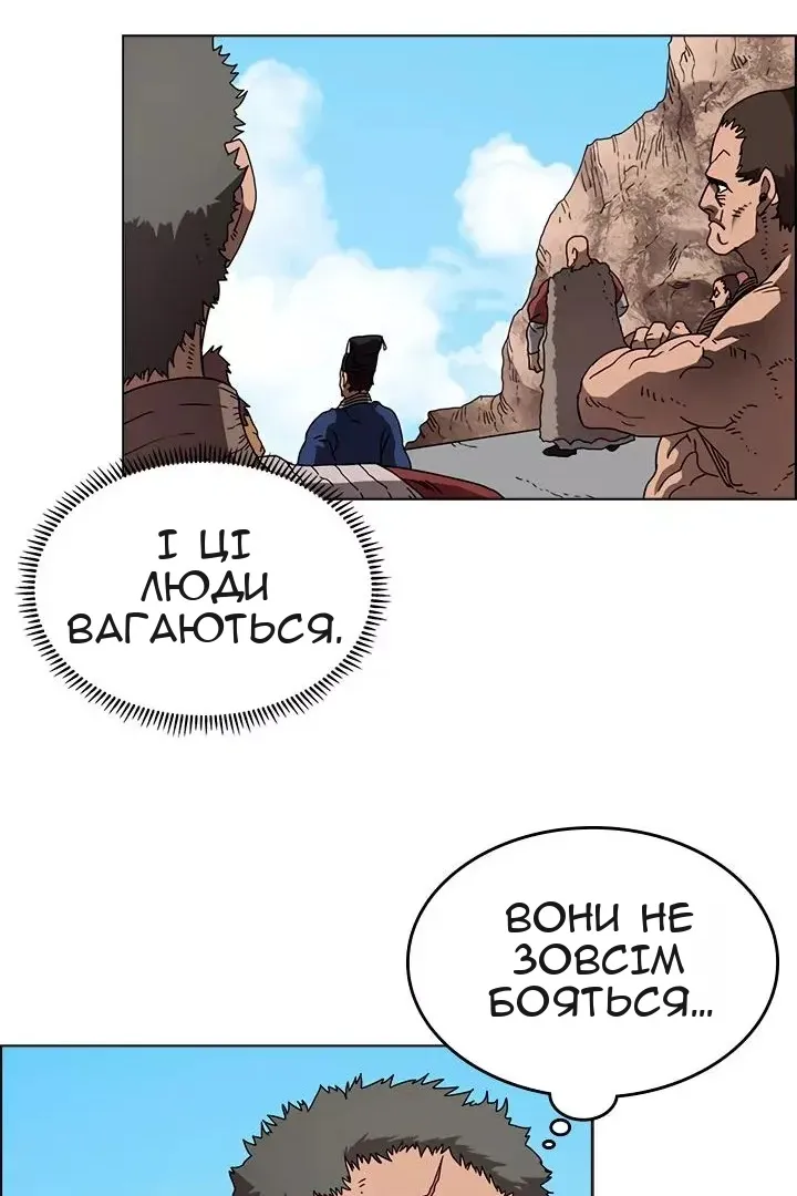 Сторінка 6