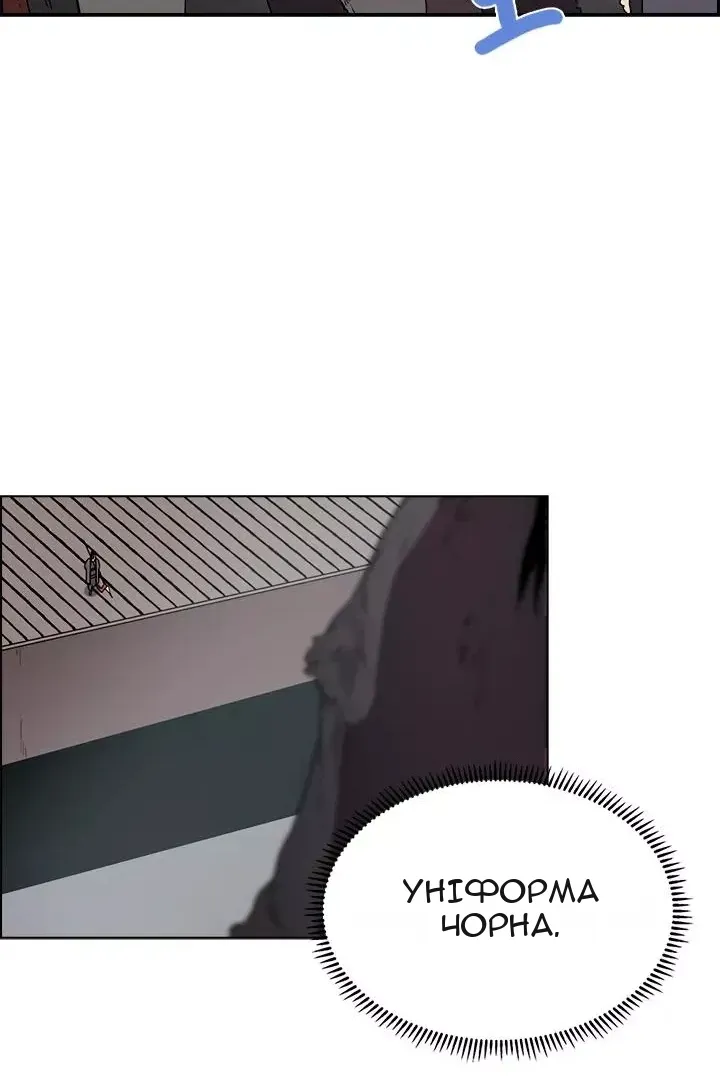 Сторінка 12